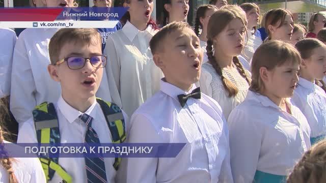 Народный хор - Школа 800