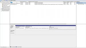 Как скрыть диск «зарезервировано системой» / How to hide drive "system reserved"