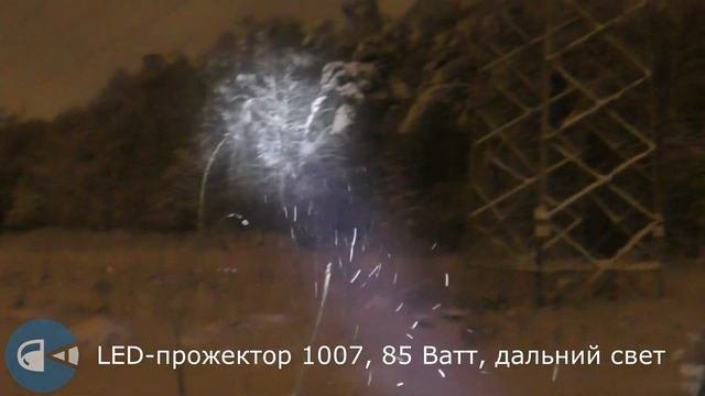 Светодиодный прожектор на авто