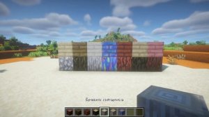 ТОП 10 МОДОВ НА БИОМЫ(ГЕНЕРАЦИЮ ПРИРОДЫ) В MINECRAFT 1.19-1.20