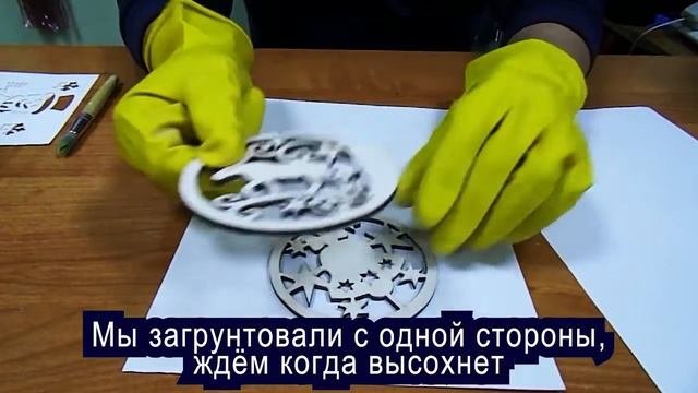 Декорируем ёлочные украшения акриловыми светящимися красками 