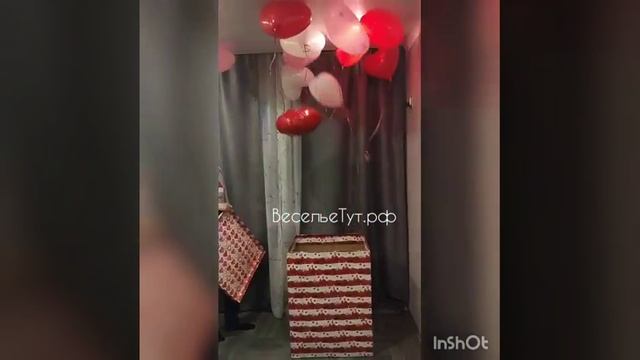 Коробка-сюрприз Краснодар смотреть онлайн