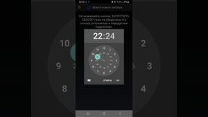 Настройка программы XDRIP+ для работы с мониторингом DEXCOM G5.