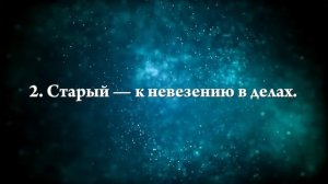 К чему снится тазик - Онлайн Сонник Эксперт