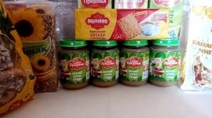 Что взять из еды в поезд? 3 человека...