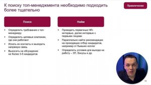 Что такое HR-стратегия и как она работает? / Стратегия отдела кадров