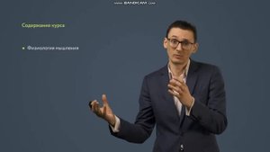 Как мыслить эффективнее? Майндкарты