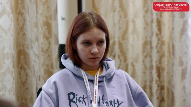 "Мы  начинаем" (Песня об РДДМ "Движение Первых")