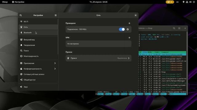 Fedora 38 - не федорит