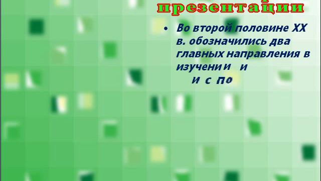 Презентация Мирное освоение космоса