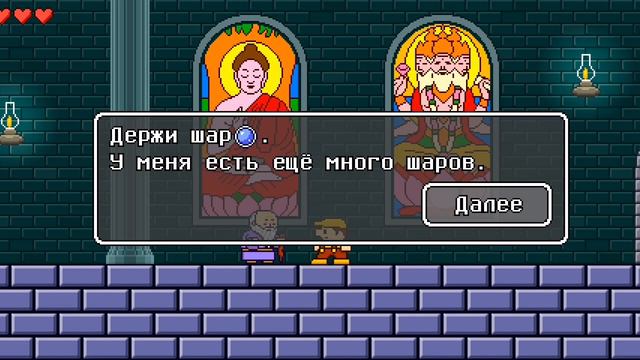 18. ретромир 4-4 босс.mp4