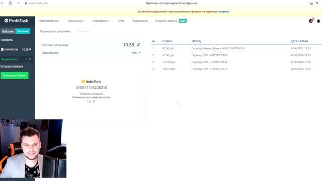 ЛУЧШИЙ ЗАРАБОТОК В ИНТЕРНЕТЕ БЕЗ ВЛОЖЕНИЙ 2024 КАК ЗАРАБОТАТЬ ДЕНЬГИ В ИНТЕРНЕТЕ БЕЗ ВЛОЖЕНИЙ