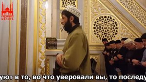 Красивое чтение Корана чтец хафиз Корана Рохьматуллох1