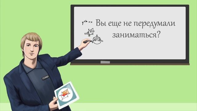 Ягубов.РФ — ЗАНЯТИЕ С УЧЕНИКОМ 8-ГО КЛАССА (ВЛАДИМИР) В 2017 ГОДУ ◆ №12.269 смотреть онлайн