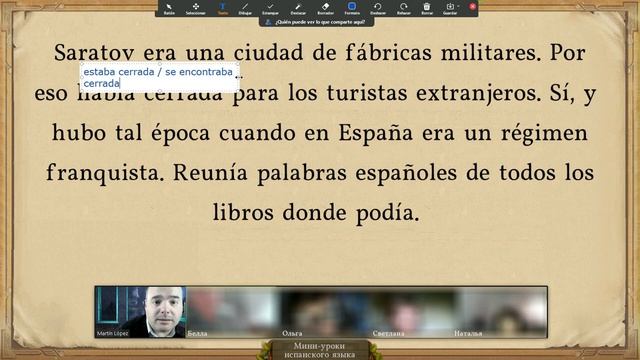 Analizamos los textos enviados por las participantes... (4) смотреть онлайн