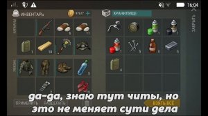 ВИЛКУ ДЛЯ ЧОППЕРА ТЕПЕРЬ МОЖНО НАЙТИ БЕЗ ДОНАТА! - Last Day on Earth: Survival