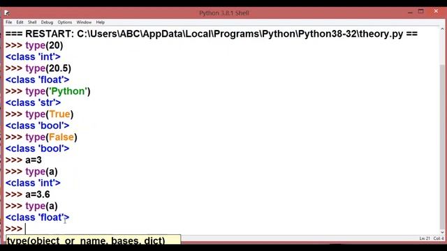 Type() Function in Python || Built in Functions (Part-1) || Python Tutorials-Class 11 & 12 CS