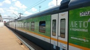 ЭП2Д-0063 ЦППК Перекраска Наше Подмосковье На станции Люблино