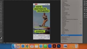 Анимация на Behance. Как встраивать видео на Биханс с помощью embed кода