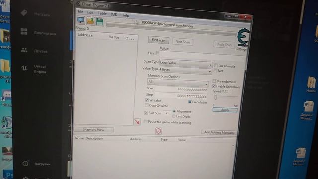 Как увеличить скорость загрузки ГТА 5 на ПК в Epic Games смотреть онлайн