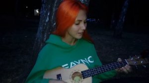 Не отдам - Cover by Виктория Вижанская