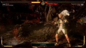 КЛАССИЧЕСКАЯ КЭССИ КЕЙДЖ! Классическая башня + концовка - Мортал Комбат 11 / Mortal Kombat 11 Cassi