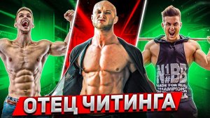 СПАСОКУКОЦКИЙ ПОЯСНИЛ ЗА ЧИТИНГ