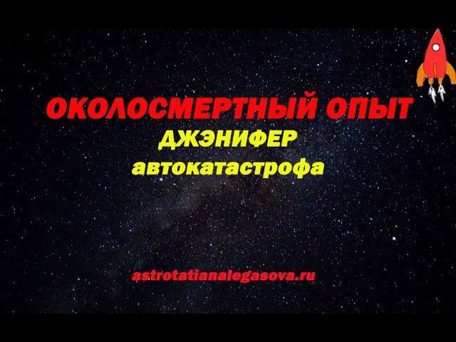Околосмертный опыт В коме люди слышат все, что происходит