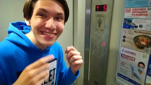 катаюсь на лифте в подъезде смотреть онлайн