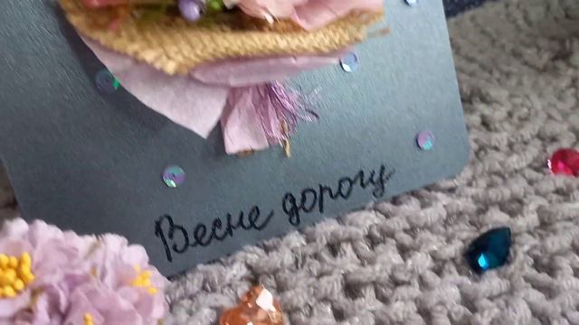 Открытки на 8 марта🌺 смотреть онлайн