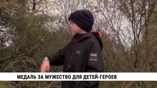 Хабаровчанин Глеб Лебедев получил медаль «За проявленное мужество»