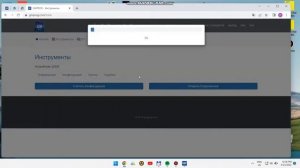 Opel Zafira C, отключение опроса по лампам ближнего/дальнего света.