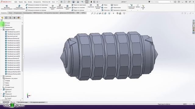 SolidFactory. Моделирование и печать. Выпуск 1. Изготавливаем Криптекс смотреть онлайн