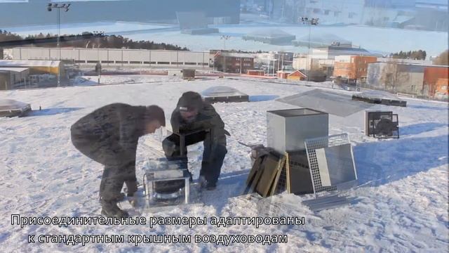 Установка крышного EC-вентилятора MXRC на кровле смотреть онлайн