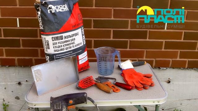 Полипласт Видео инструкция смотреть онлайн