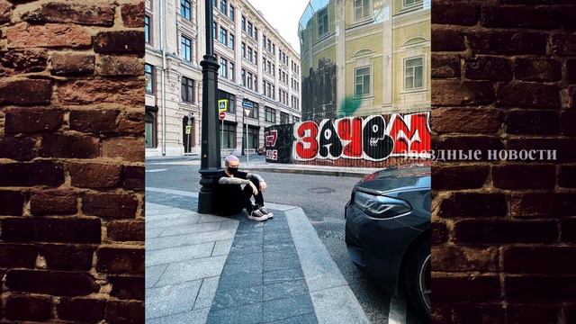 Карнавал довела до панических атак! Егора Крида госпитализировали в больницу из-за проблем с сердце смотреть онлайн