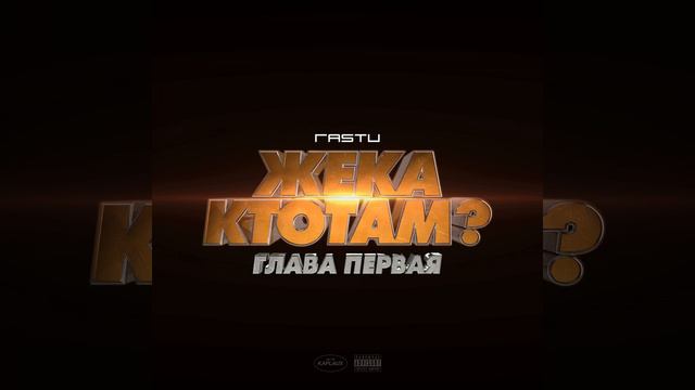 Про бкл смотреть онлайн