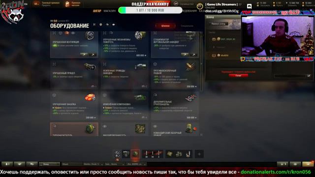 Новогоднее наступление 2020 и Стрим года! Розыгрыш коробок World of Tanks \ [WEB] \ Music \ Smile смотреть онлайн