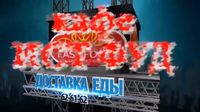 ДОСТАВКА ЕДЫ В СТАВРОПОЛЕ Заказать еду СТАВРОПОЛЬ Пицца Шаурма Гиро Обеды Чизбургер Гамбургер