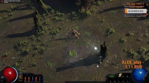 Path of Exile (стрим) ▶ ПЕРВЫЙ ВЗГЛЯД И ОБЗОР ИГРЫ