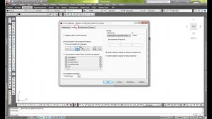 Условные знаки через метки  в CIVIL 3D