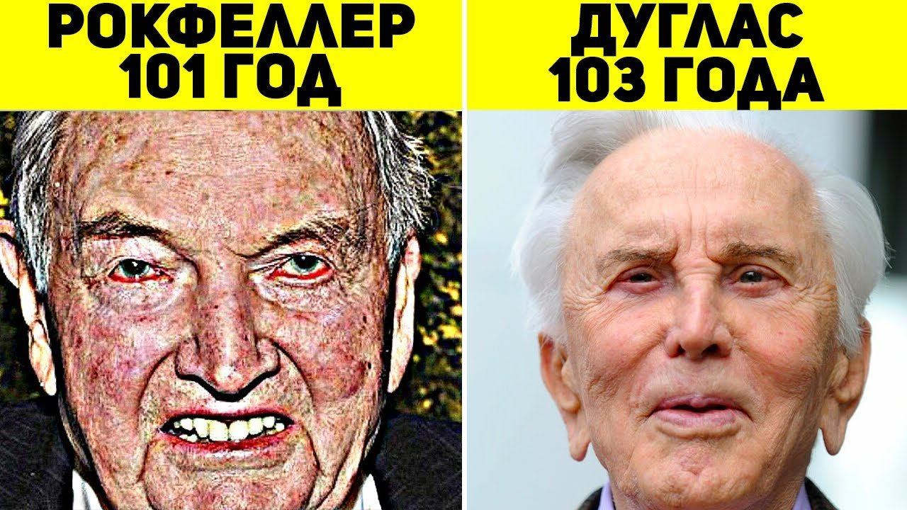 Скорпионы Долгожители Примеры