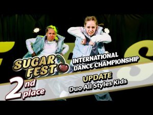 2-nd Place - UPDATE (Блинник Василиса & Шишкова Евгения) - Duo All Styles Kids