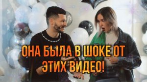 Выпуск #4 популярная блогерерша, очень странно реагировала на видосы?