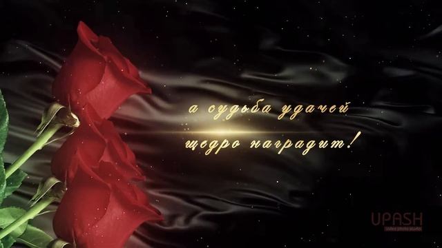 СТИЛЬНОЕ и ИНТЕРЕСНОЕ поздравление с 8 МАРТА для любимой девушки! смотреть онлайн