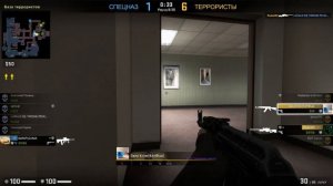 Самый красивый килл в истории КС ГО