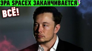 SpaceX проигрывает Корейцам, вечные шины, Джеймс Уебб готов к работе и другие новости