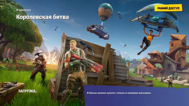 ТЕМНЫЙ ВЕРТЕКС СКОРО! |ТАЕТ ЗАСАЛЕННАЯ ЗАКУСОЧНАЯ? | Gholl-Tropeer СТРИМ |ФОРТНАЙТ-КОРОЛЕВСКАЯ БИТВ смотреть онлайн