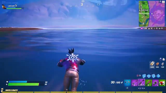 Fortnite развращение во 2 сезоне смотреть онлайн