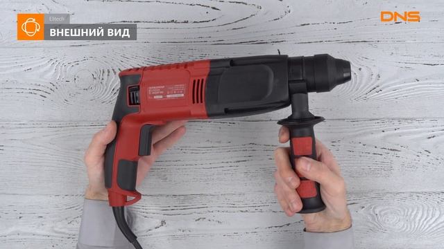 Распаковка перфоратора Elitech П 0623РЭМ / Unboxing Elitech П 0623РЭМ смотреть онлайн